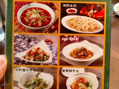-前海沿·青岛菜(李沧万达店)