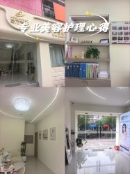 -苗方清颜专业祛痘·皮肤管理