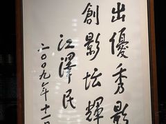 -上海电影博物馆