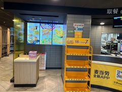 -麦当劳(红唐店)