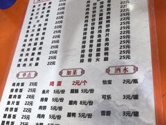 -潮香兴煲仔饭(莲花路店)