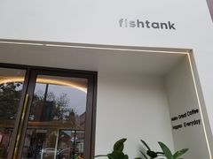 门面-fishtank鱼缸咖啡(三山街店)