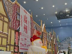 -广州热雪奇迹