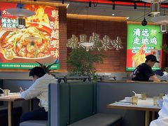 -火啫啫·粤式啫啫煲(南通首店)