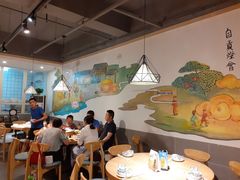 大堂-椒小兔·盐帮川菜中餐厅(金沙时代广场店)