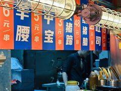 -神府路壹号·海鲜烧烤排档(三坊七巷店)