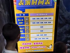 -多彩贵州城极地海洋世界