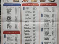 -光明邨大酒家(淮海路店)