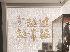 -芸南道·过桥米线(昆明老街旗舰店)