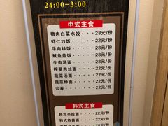 -极乐汇汗蒸会馆(杭州店)