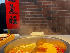 -芈重山老火锅(广州首店)