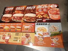 -贾国龙中国堡(上地华联店)