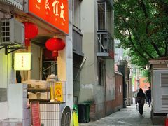 -友谊食店·北城天街
