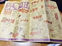 菜单-胖哥俩肉蟹煲(海盐总店)