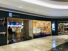 -覔书店(壹方城店)