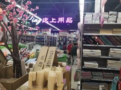 -广百家超市(大东海店)