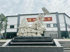 -娲皇宫
