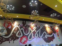 -艾薯夫妇Aysh(福田星河COCOPark店)