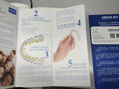 -瑞尔齿科(天津国际大厦诊所)
