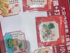 -喜家德虾仁水饺(华强天虹店)