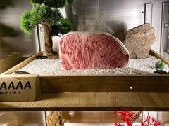 -牛道·和牛九食(市府恒隆广场店)