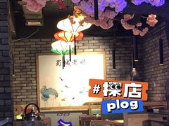 -蜀城老妈火锅(红旗街店)