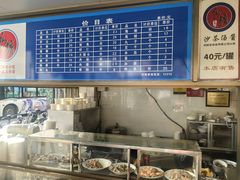 -乌糖沙茶面(民族路店)