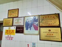 -老妈宫粽球