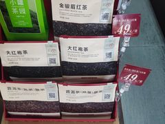 -小罐茶(广百百货中怡店)