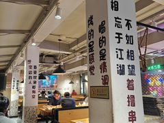 -新疆烧烤王(广灵店)