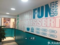 -禧冰粉(龙洞商业步行街店)