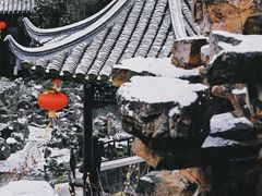 -个园