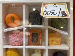 -北京稻香村(零号店)