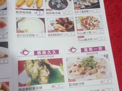 菜单-鼎珑点心仔(燕塘店)