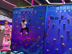 -酷跳蹦床主题公园(万胜广场店)