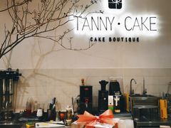 -甜莺蛋糕(顺盈时代广场店)