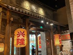 -南京大牌档(凯德大峡谷店)