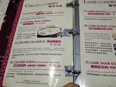 菜单-葛尼沙印度餐厅 (镇明路店)