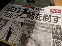 -风雨书店(下城店)
