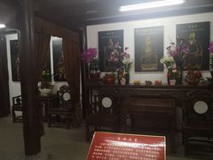 -济公故居