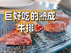贝身肉-觅福里•熟成和牛餐厅