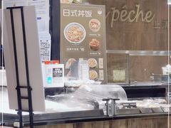 -62° 上清水产(西单君太店)