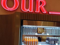 门面-OUR Bakery(SKP-S店)