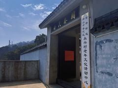 -青龙山公园
