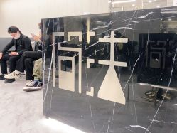 一楼-简法造型·品牌形象店