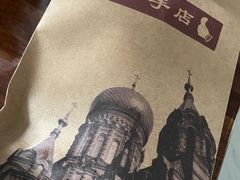 -一手店(枣园店)