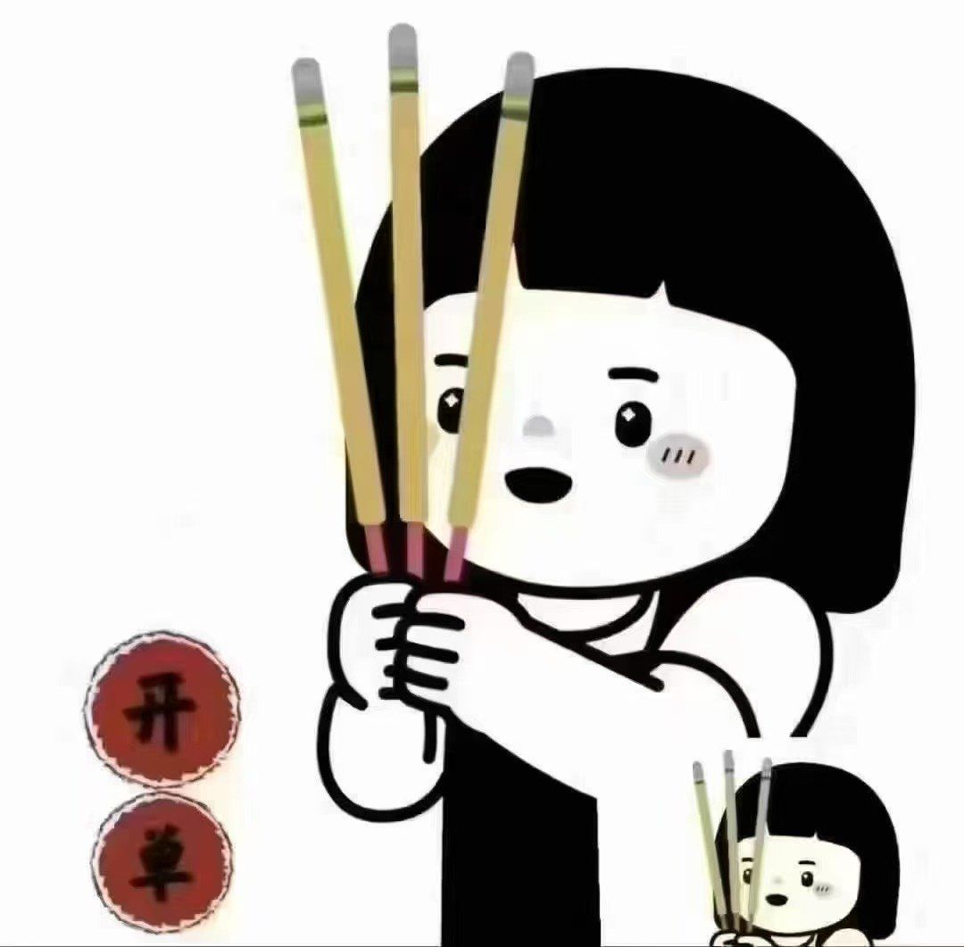 怪表情包
#不想上班表情包
#我是美食明白人
#0元玩转这座城