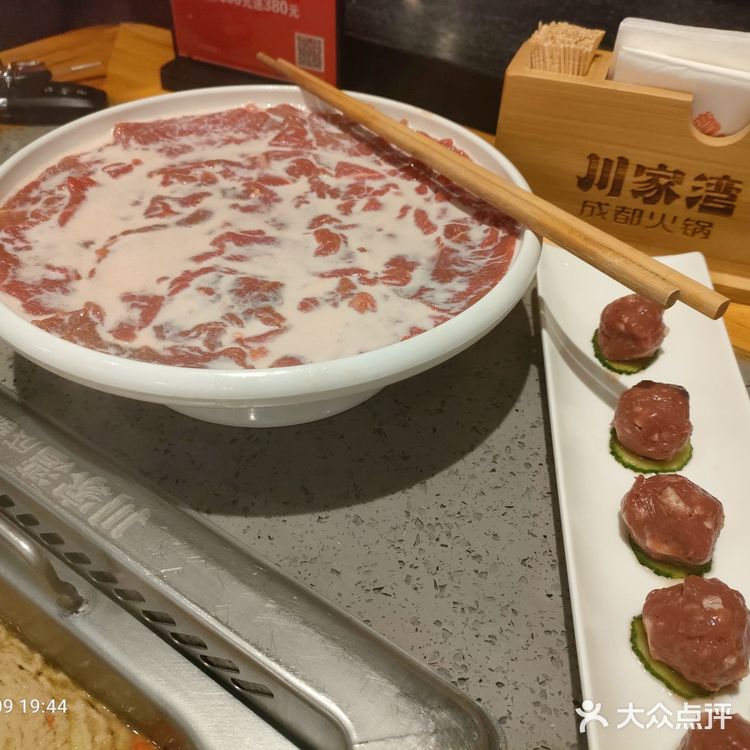 不够香 所以吃起来就比较咸