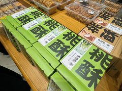 -沈阳铁西万象汇