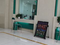 -中国农业银行(北京将台路支行)